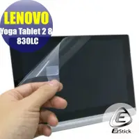 在飛比找蝦皮商城優惠-【EZstick】Lenovo YOGA Tablet 2 