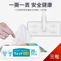 在飛比找PChome24h購物優惠-【荷生活】靜電除塵拖把-僅濕巾3包 不附拖把