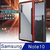 在飛比找PChome24h購物優惠-DEFENSE 刀鋒極盾Ⅲ 三星 Samsung Galax