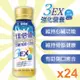 【佳倍優】鉻100 3EX強化配方 無糖 237ml/罐 (24入組)【限宅配】一單最多下單2箱