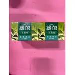 綠的-抗菌皂-茶樹清香