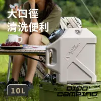 在飛比找momo購物網優惠-【DIDO Camping】戶外露營儲水桶10L(DC088