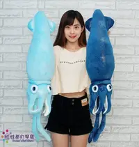 在飛比找Yahoo!奇摩拍賣優惠-魷魚大娃娃 魷魚抱枕 高90cm 超大魷魚玩偶 魷魚玩偶抱枕