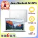 【Apple】A級福利品 MacBook Air 2015 13吋 1.6GHz雙核i5處理器 8G記憶體 128G SSD(A1466)