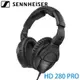 【MR3C】含稅附發票 宙宣公司貨 SENNHEISER森海塞爾 HD 280 PRO 專業型監聽耳罩式耳機