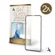 【A+ 極好貼】iPhone 14/13/13 Pro 6.1吋 霧面9H鋼化玻璃保護貼(2.5D滿版兩入組)