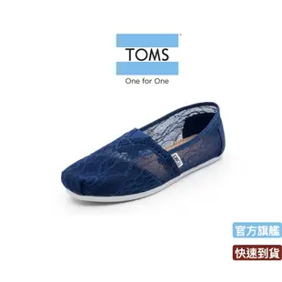 TOMS 藍色雷絲休閒鞋 10004971