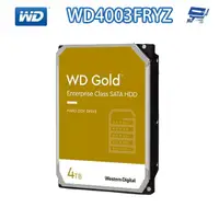 在飛比找蝦皮商城優惠-昌運監視器 WD Gold 4TB 3.5吋 金標 企業級硬