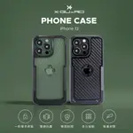 INTUITIVE CUBE X-GUARD系列 IPHONE13 全尺寸軍規樣式防摔手機殼 (贈:無限扣－公扣ｘ1)