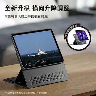 ESR億色 iPad Air 5/Air 4 10.9吋 眾置系列可升降雙用款平板保護套 升級版