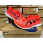 亞瑟士 路跑鞋 ASICS MAGIC SPEED 男款 1011B704-600 限量配色