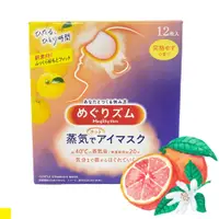在飛比找PChome24h購物優惠-日本 原裝進口 KAO 蒸氣眼罩 完熟柚香(黃) 12入