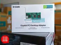 在飛比找露天拍賣優惠-D-Link DGE-528T 千兆有線網卡PCI接口電腦台