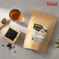 在飛比找蝦皮商城優惠-【可味肉乾】養生黑豆茶(200g)無咖啡因，零負擔/養生茶包