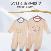 在飛比找蝦皮購物優惠-Mombaby 韓版寶寶連身衣 嬰兒衣服 寶寶連身衣 優可絲