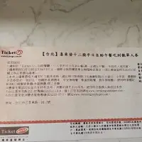 在飛比找蝦皮購物優惠-台北喜來登十二廚平日自助午餐吃到飽單人券