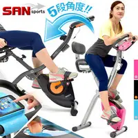 在飛比找PChome商店街優惠-【SAN SPORTS】四角度!!飛輪式磁控健身車(超大座椅