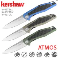 在飛比找露天拍賣優惠-【angel 精品館 】Kershaw ATMOS 折刀 /