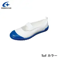 在飛比找蝦皮購物優惠-moonstar 日本進口 抗菌 室內鞋