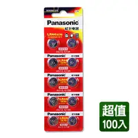 在飛比找PChome24h購物優惠-Panasonic LR44/A76 1.5V鈕扣型電池(1