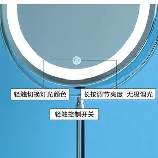 8.5英寸 雙面放大鏡 led化妝鏡 黑頭鏡子 高度可調 360度旋轉 3～10倍 放大 雙面帶燈