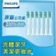 PHILIPS Philips飛利浦 標準型刷頭HX6013/63x2組(3入/組共6入)