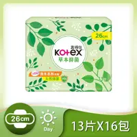 在飛比找鮮拾優惠-【Kotex 靠得住】草本抑菌衛生棉 日用量多 26cm 1