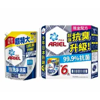 在飛比找蝦皮商城優惠-Ariel 抗菌抗臭洗衣精補充包 1100公克 X 6包 C