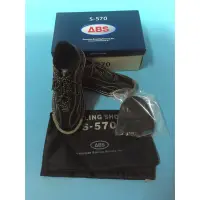 在飛比找蝦皮購物優惠-日本進口ABS品牌S-570保齡球鞋，雙面可換底（左右手通用