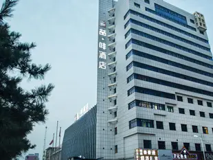 喆啡酒店秦皇島人民廣場文化路店James Joyce Coffetel·Qinhuangdao People's Square Wenhua Road