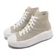 Converse 休閒鞋 Chuck Taylor All Star Move HI 女鞋 米 帆布鞋 厚底 高筒 A04365C