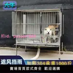 大牛不銹鋼大型猛犬狗籠室外防雨曬帶廁所特厚加粗304實心漏斗籠