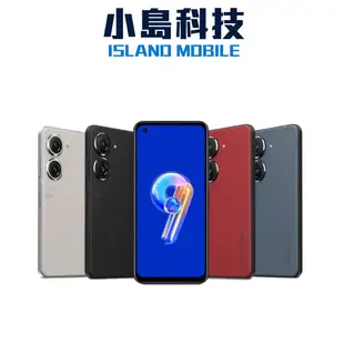 ASUS Zenfone 9 (8G/128G) 原廠公司貨 5.9吋 zenfone9 華碩手機 AI2202