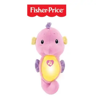 費雪Fisher-Price 小海馬- 聲光安撫海馬夜燈 【正版公司貨】 粉色