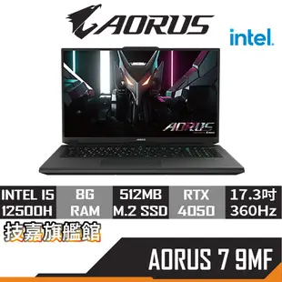 Gigabyte技嘉 AORUS 7 9MF-E2TW533SH 筆記型電腦 黑 i5/4050/17.3吋 電競筆電