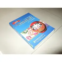 在飛比找蝦皮購物優惠-二手非新書5 ~99(97-98年) 計算機組織與結構歷屆試