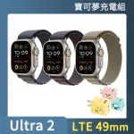 寶可夢充電組【APPLE】APPLE WATCH ULTRA2 LTE 49MM(鈦金屬錶殼搭配高山錶環)