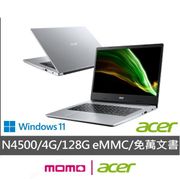 【Acer 宏碁】14吋N4500文書筆電(Aspire 1/N4500/4G/128G eMMC/W11S/A114-33-C53V)