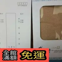 在飛比找蝦皮購物優惠-🇹🇼春節照常出貨【台灣毛巾官方旗艦店】奠儀回禮毛巾，超低特價