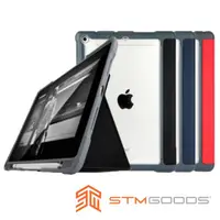 在飛比找蝦皮購物優惠-【澳洲STM】Dux Plus iPad 9.7吋/10.2