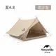 Naturehike 亙 輕奢風戶外加厚雙人棉布屋式帳篷4.8 Glamping系列 現貨 廠商直送
