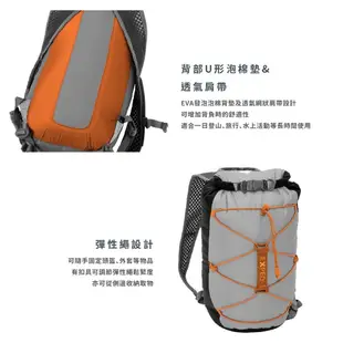 [EXPED] Cloudburst 輕量防水背包 25L【2022新款】 (EX45865) 登山包 後背包 戶外背包