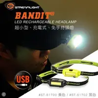 在飛比找Yahoo!奇摩拍賣優惠-【angel 精品館 】Streamlight Bandit