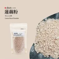 在飛比找蝦皮購物優惠-黃裕生 蓮藕粉200g