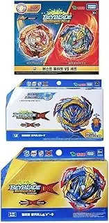Takara Tomy B-205 Burst Ultimate VS Set Spriggan.S'.F'-8 vs. Ultimate Valkyrie.W'.A'-9" +B-193 Ultimate Valkyrie.Lg.V'-9 + B-187 Starter Saber Valkyrie .Sh-7