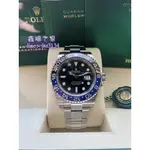 ROLEX 勞力士 GMT-MASTER LL 126710BLNR 40MM 藍黑圈 2021年新式保卡(已交流)