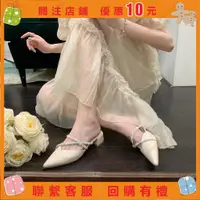 在飛比找蝦皮購物優惠-艾美 葡萄媽studiolee 法式優雅尖頭涼鞋鉆帶一腳蹬粗