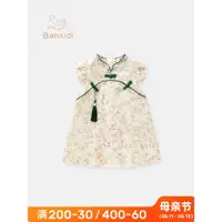 在飛比找ETMall東森購物網優惠-夏裝中國風漢服周歲女童旗袍