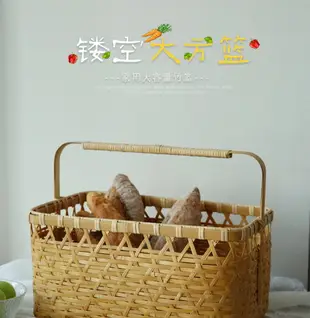 鏤空大籃子方形竹籃提籃農家家用大容量面包菜籃子購物籃手工竹編