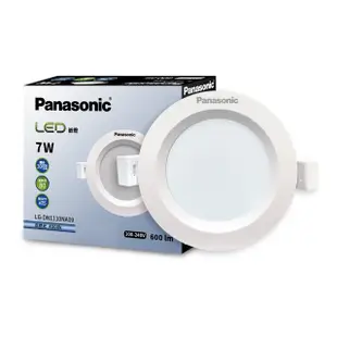 【Panasonic 國際牌】7W 崁孔7.5cm LED崁燈 全電壓 一年保固-30入組(白光/自然光/黃光)